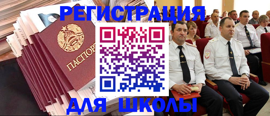 прописка гарантия в Добрянке